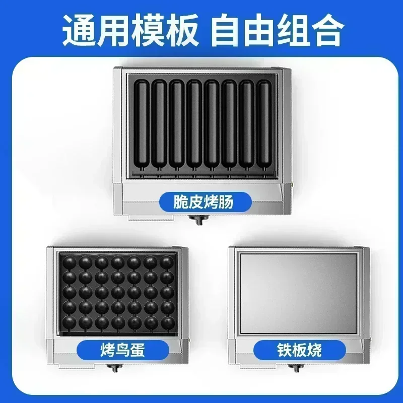 Commercial increases the caliber Sausage Grilling Machine, Non-stick Coating, Sausage Grilling Machine, Stall Entrepreneurship