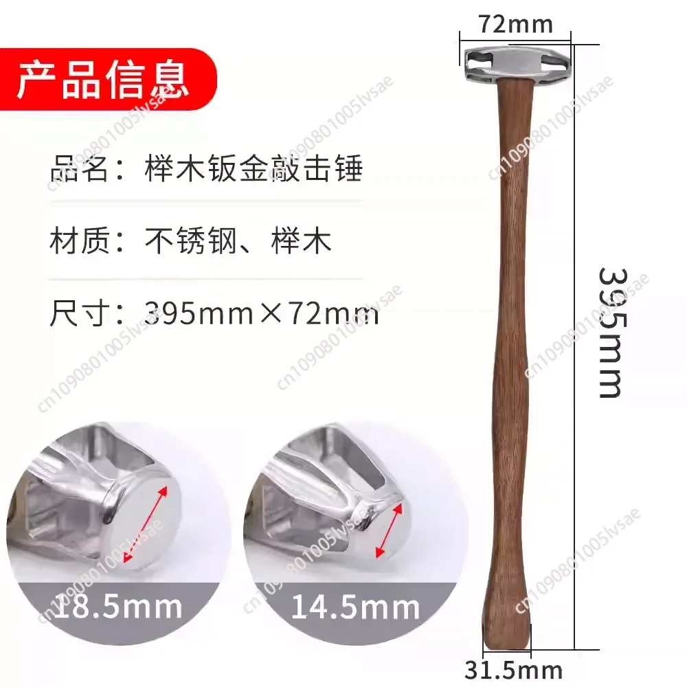 1PCS Car Dent Repair Stainless Steel Hollow Hammer Car Dent Repair Tapping Hammer Car Dent Repair Sheet Metal Tool