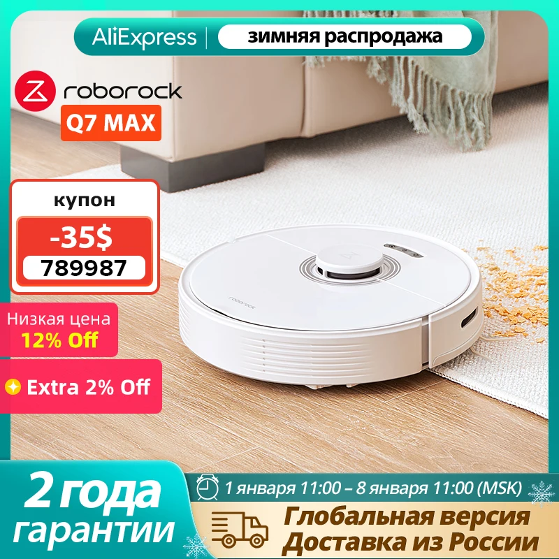 【 4 Options 】Roborock Q7 MAX & Q7 MAX + Plus Robot Vacuum cleaner Auto Empty Dock Upgrade for S5 max 4200pa Powerful Suction