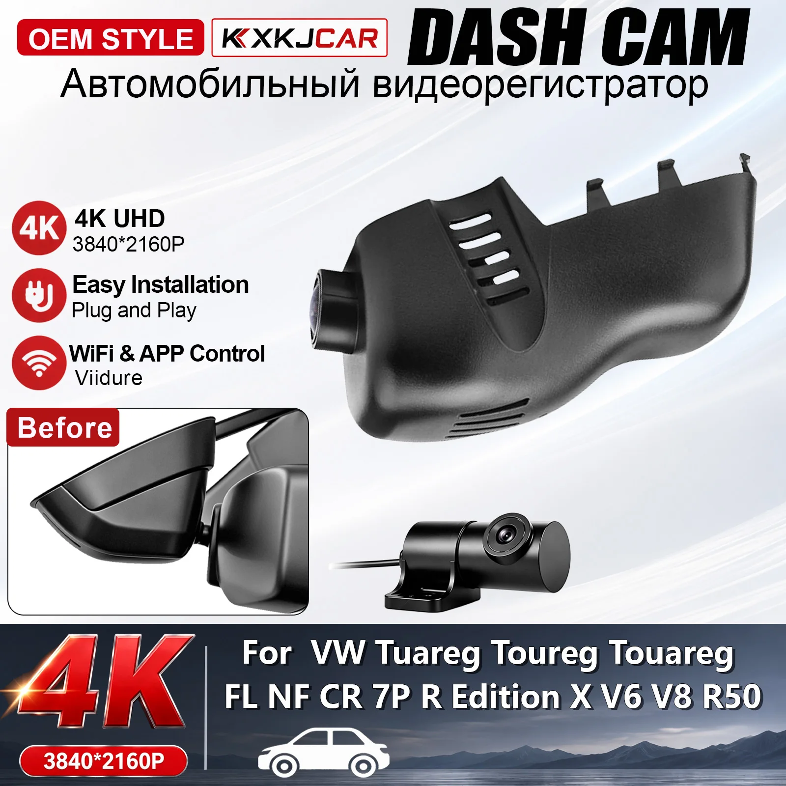 4K Customized Plug and Play For Volkswagen Touareg 2014 to 2018 KXKJCAR Video Recorder Rain Sensor Cover