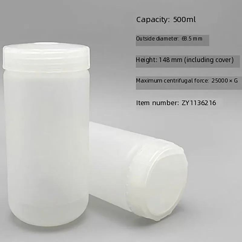 500ml 遠心分離ボトル 高速遠心分離カップ 遠心分離ユニバーサル 高温高圧耐性 繰り返し使用可能