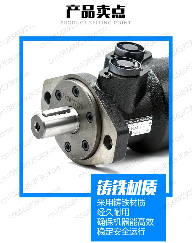 Low Speed High Torque Orbital Hydraulic Motor, 50~500cc Displacement Cycloid Gear Motor for Injection Mold Equipment