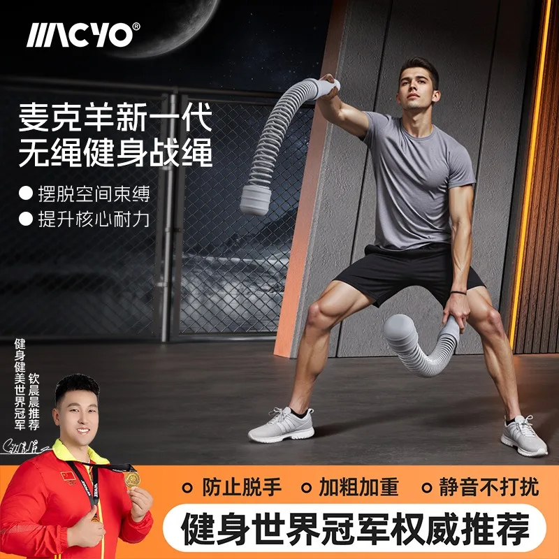 zhijia-多機能コードレスバトルロープフィットネス家庭用大人の物理スポーツフィットネストレーニング機器腕の強度