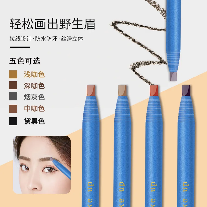 1 Pc Waterdicht Zweet-proof Wenkbrauwpotlood Professionele Langdurige Niet Vervagen Anti-Corona Natuurlijke Wenkbrauwpotlood Makeup Tools