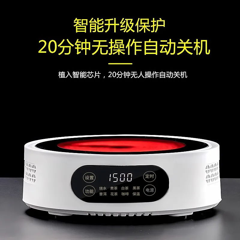 Electric pottery small tea stove Household tea maker Boiling water health pot Electric heating stove