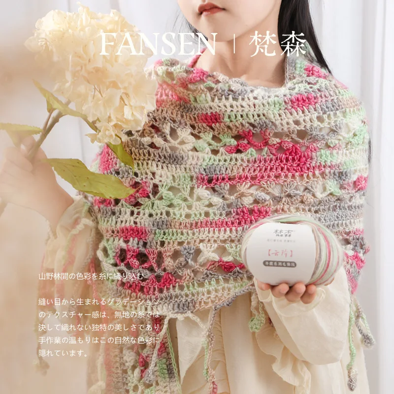 

Набор для рукоделия: 6 штук, 300 г, пряжа Yunjie из смесовой шерсти и хлопка, для ручного вязания крючком