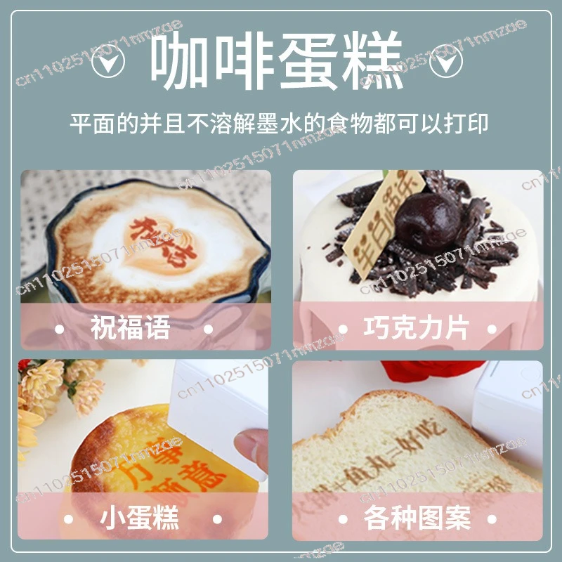 Handheld Color Edible 3D Coffee Latte Machine Milk Cover DIY Caramel Logo Cake Milk Tea Portrait Printer