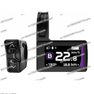 

M510 Middle Drive System 250w Mid Motor Conversion Kits with Colourful DPC245 BT Display