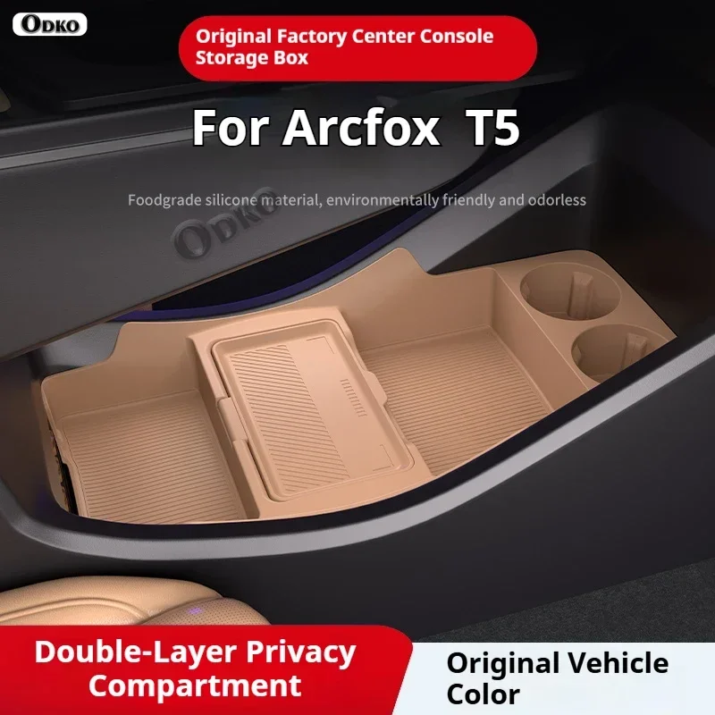 

Силиконовый ящик для хранения 2025 ДЛЯ Arcfox T5, модификация центральной консоли, противоскользящая накладка, аксессуары, органайзер, украшение