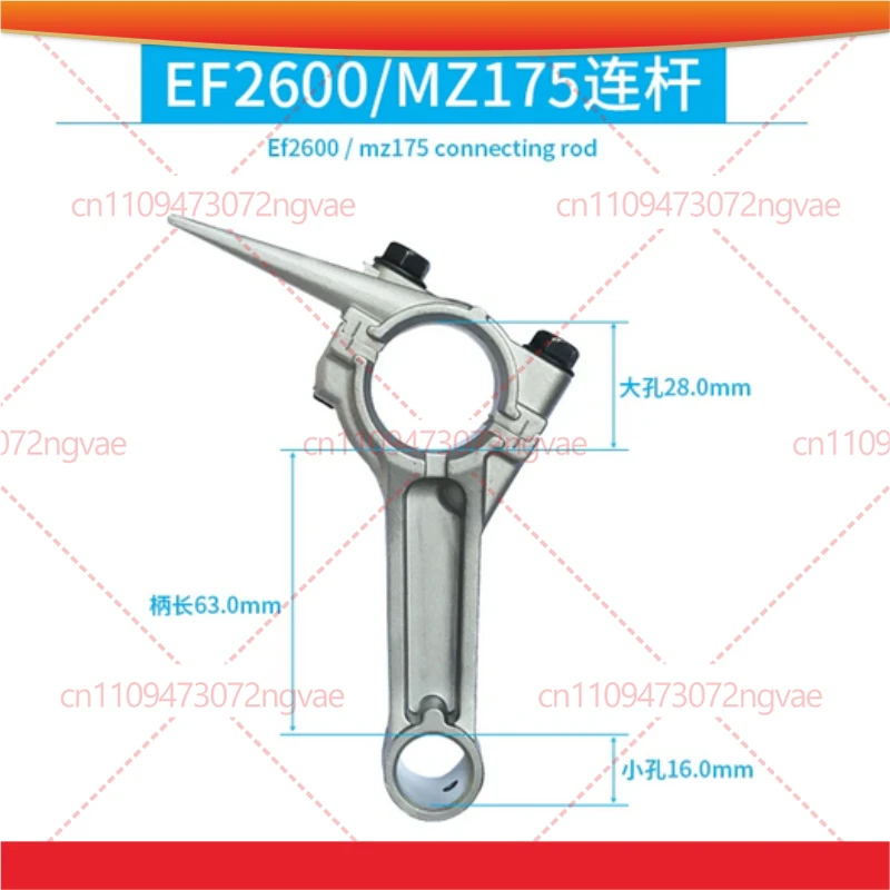 For Yamaha EF2600 EF6600 Connecting Rod for MZ175 MZ360 166F 185F, Power Tool Accessories