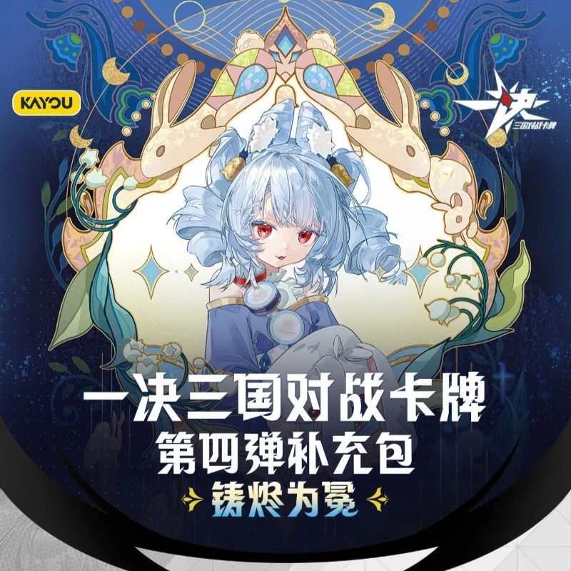 KAYOU Genshin Impact Collectible Trading Card Box Ganyu Fantasy Game Character Cards with Individual Packs for Fans