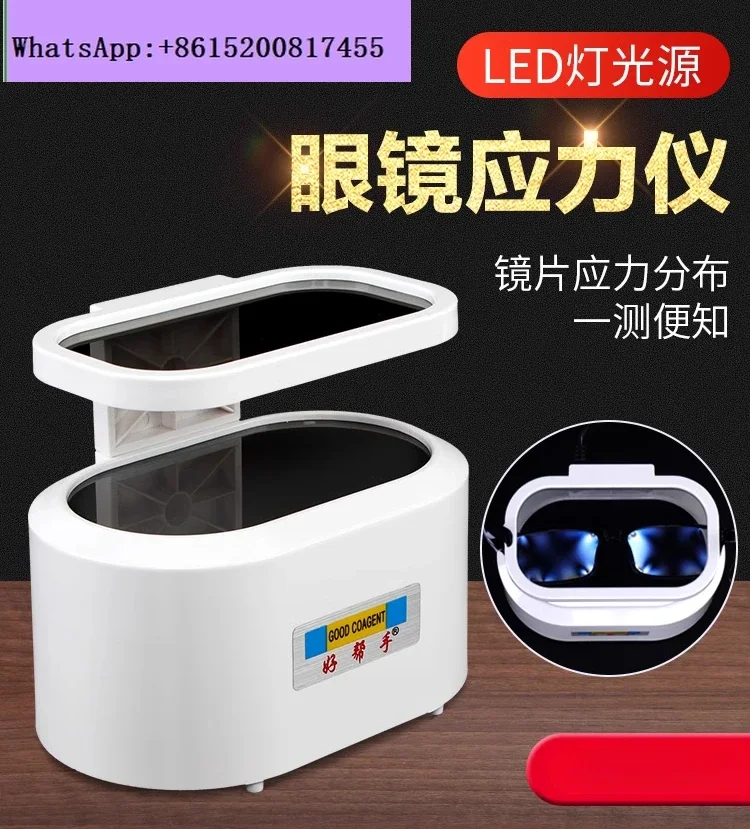 

Stress detector Glasses equipment Instrument Stress meter Lens polarized stress detector Test equipment