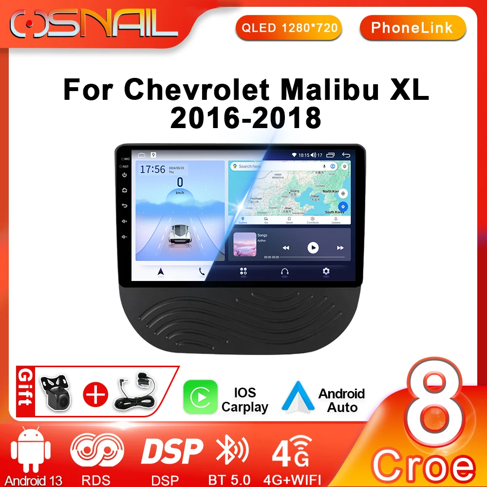 Android 13 Car Radio For Chevrolet Malibu XL 2016 - 2018 Stereo Multimedia Video Player Stereo DSP GPS 4G CarPlay 2din Head unit