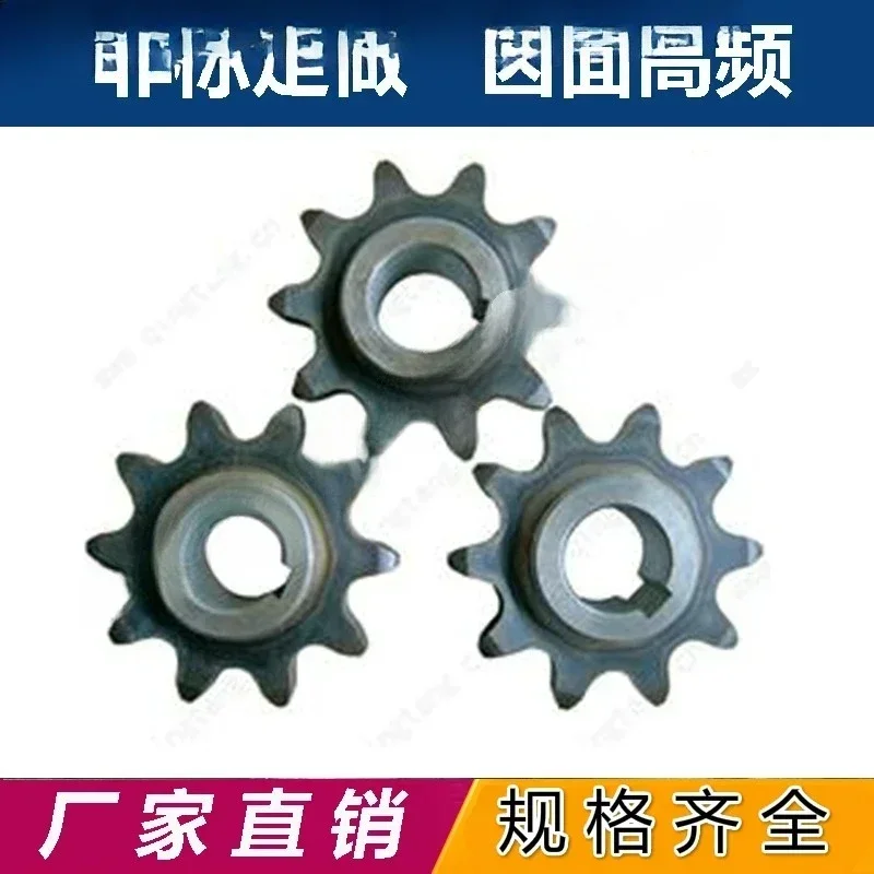 Chain wheel gear processing customized 3 points 4  5  6 08b10A12A single row industrial small chain wheel 428