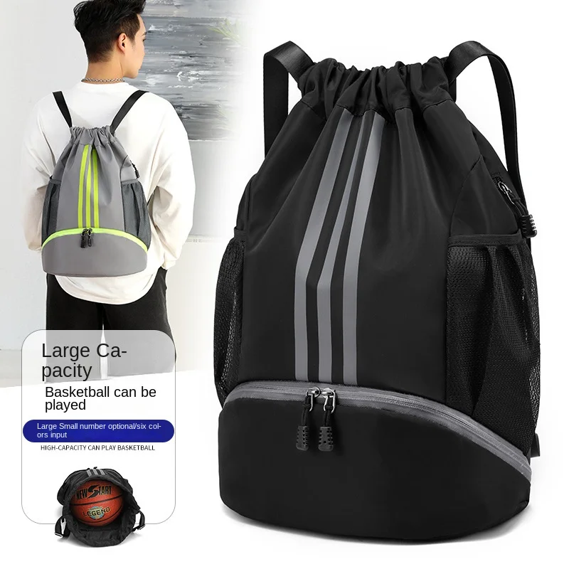 Basketball Bag Storage Bag Dry and Wet Separation Backpack Backpack Fitness Basketball Bag Schoolbag