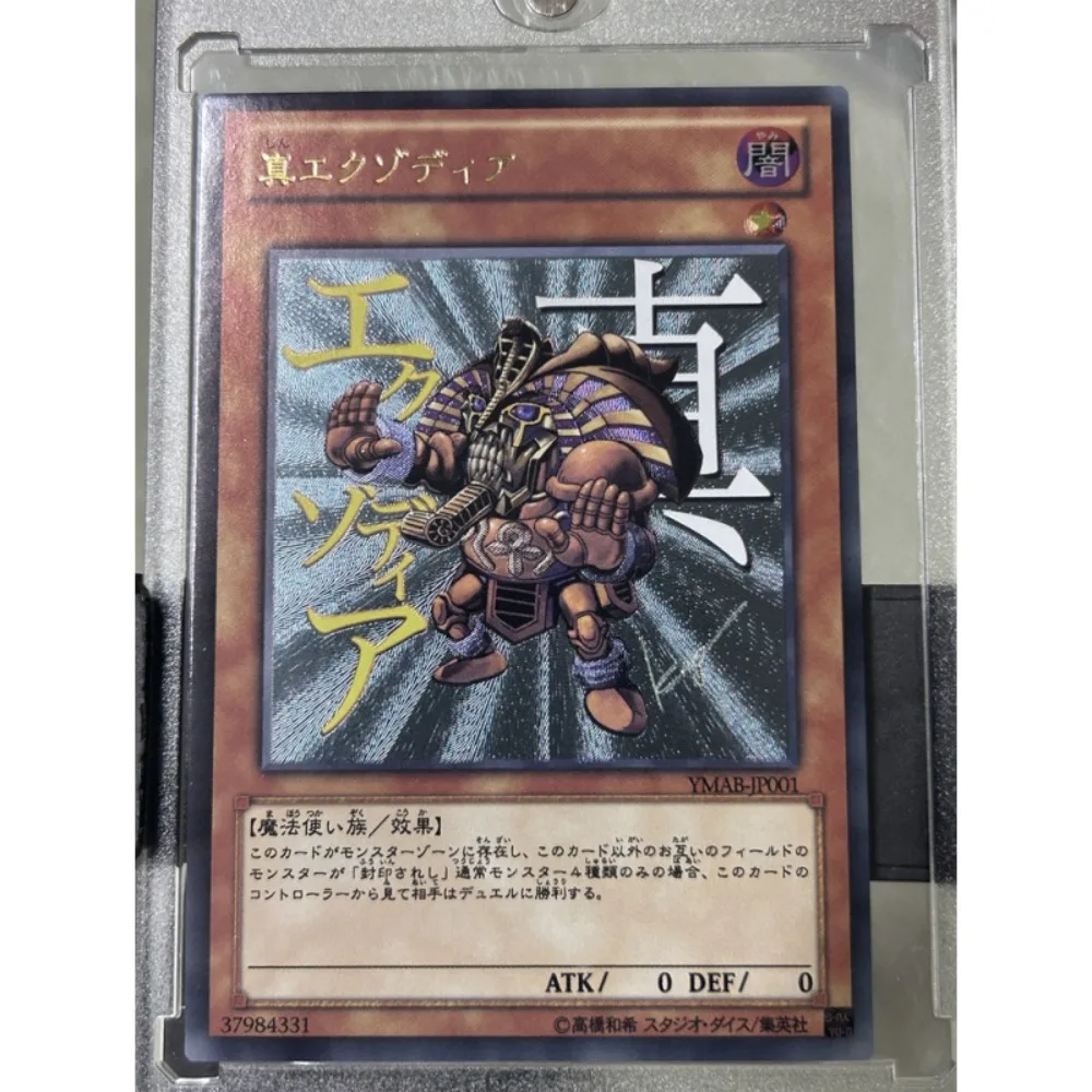 DIY Self Made Yu-Gi-Oh Exodia The Forbidden One UTR Flash Card Coarse Flicker Anime Peripheral Game Collection Card Holiday Gift