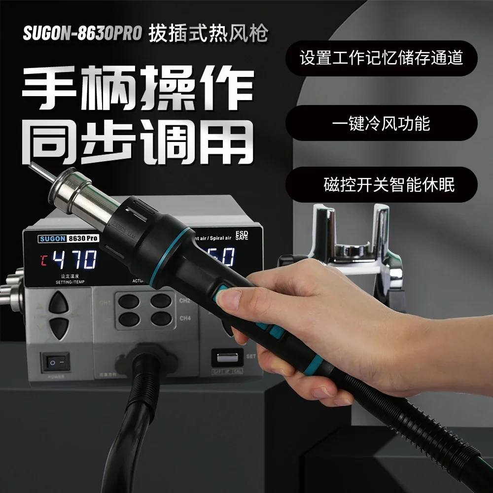 2024 SUGON 8630Pro 1300W Hot Air Gun Digital Display BGA Rework Curved Nozzle Welding Repair Desoldering Station