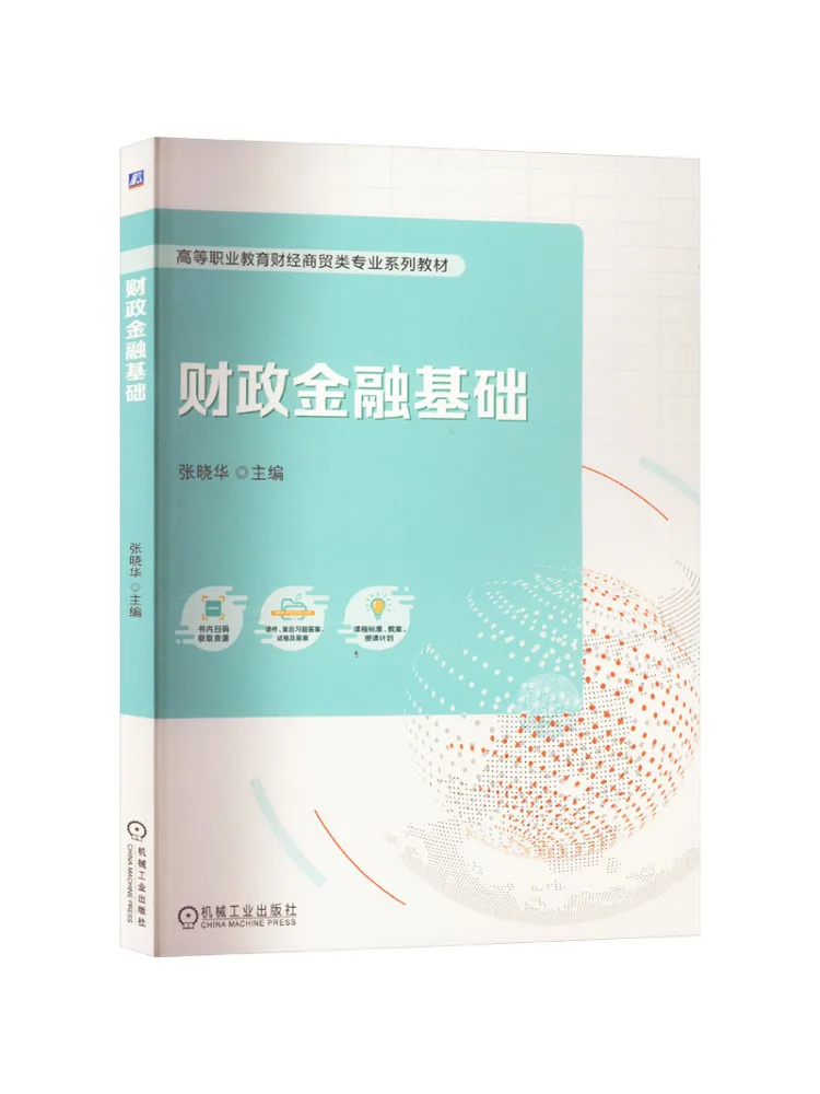 Book-Winshare Fundamentals Of Finance and Banking