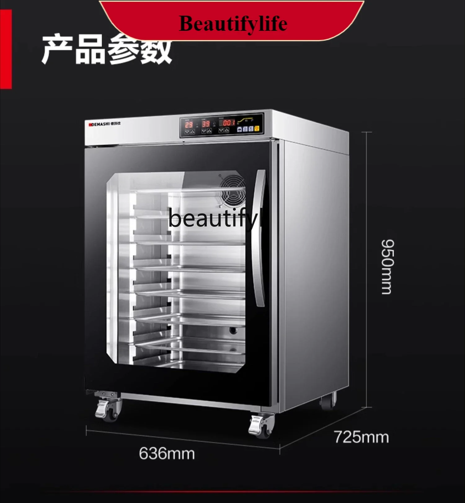 

E132 Commercial fermentation box Automatic bread fermentation cabinet Commercial temperature and humidity double control constan