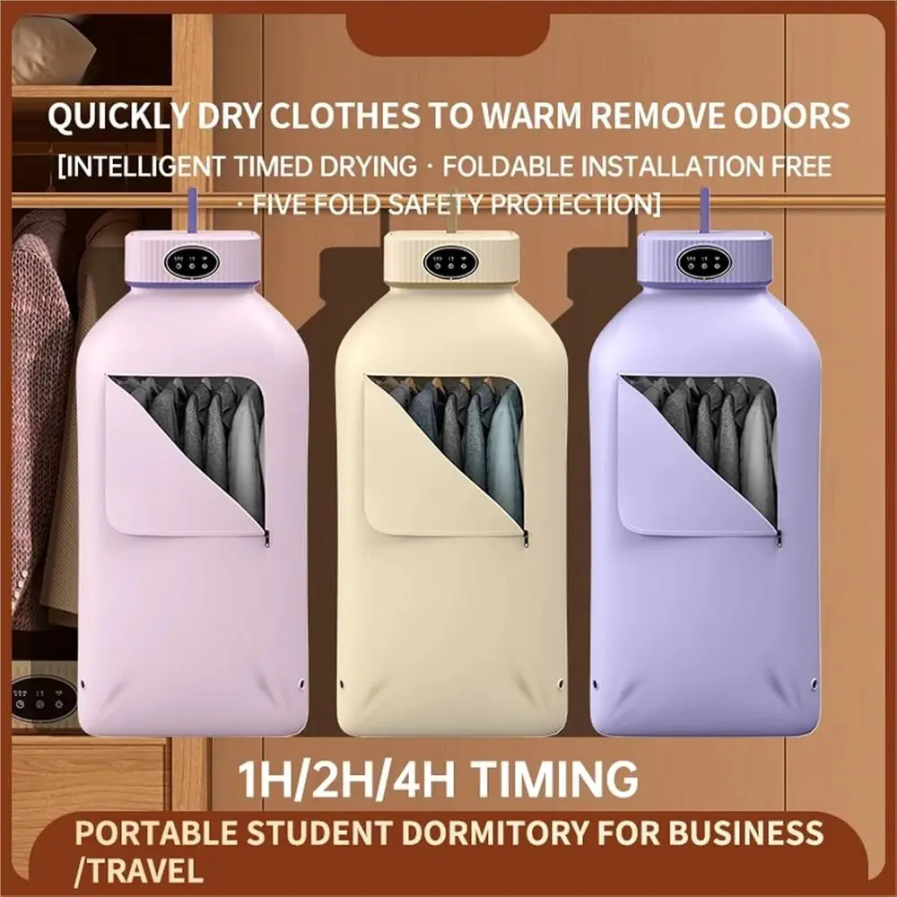 Secador de roupas portátil, secador de roupas elétrico dobrado, rack de secagem inteligente, máquina de secar, para viagens, apartamento (caqui)