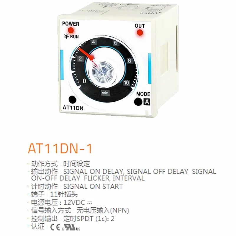 AT11DN 100% New Original  100-240VAC /24-240VDC In the Timer