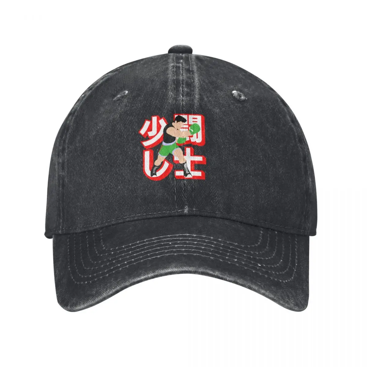 little boxer design simple Baseball Cap Hat Beach funny hat cute Uv Protection Solar Hat Women Men's