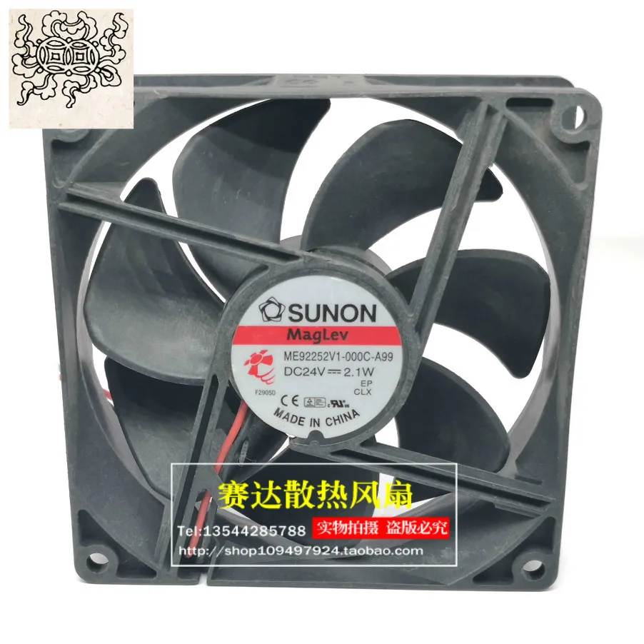 

Jinlingge для ME92252V1-000C-A99 SUNON 9225 24 В 2,1 Вт инверторный охлаждающий вентилятор 92*92*25 мм
