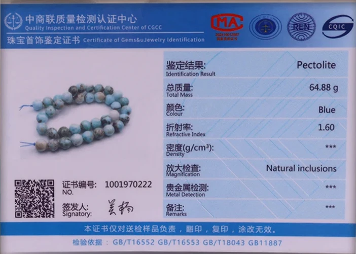 Natural Stone Gem AA Larimar Irregular 9-10mm Raw Loose Spacer Beads for Jewelry Making Diy Bracelet Charms Accessories 15''