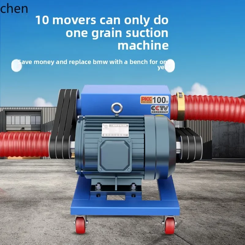 Double Tube Large Medium Drive Grain Suction Machine Large  Small Sand Pumping Grain Granules Rice Maize Wheat Feeding