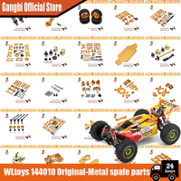 Wltoys 144001 144002 144010 124007 124008 124016 124017 124018 124019  Front and Rear Suspension Arm Set RC Car Spare Parts