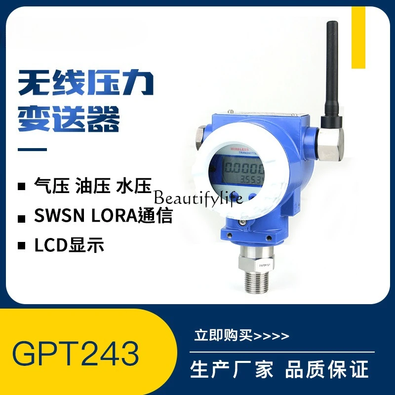Smart Wireless Pressure Transmitter Sensor Battery Powered High Precision