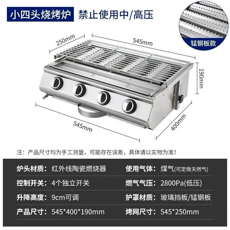 Portable Liquefied Gas BBQ Stove Outdoor LPG Gas Barbecue Grill for Oyster Fish Seafood Roasting Commercial Street CookingCooker