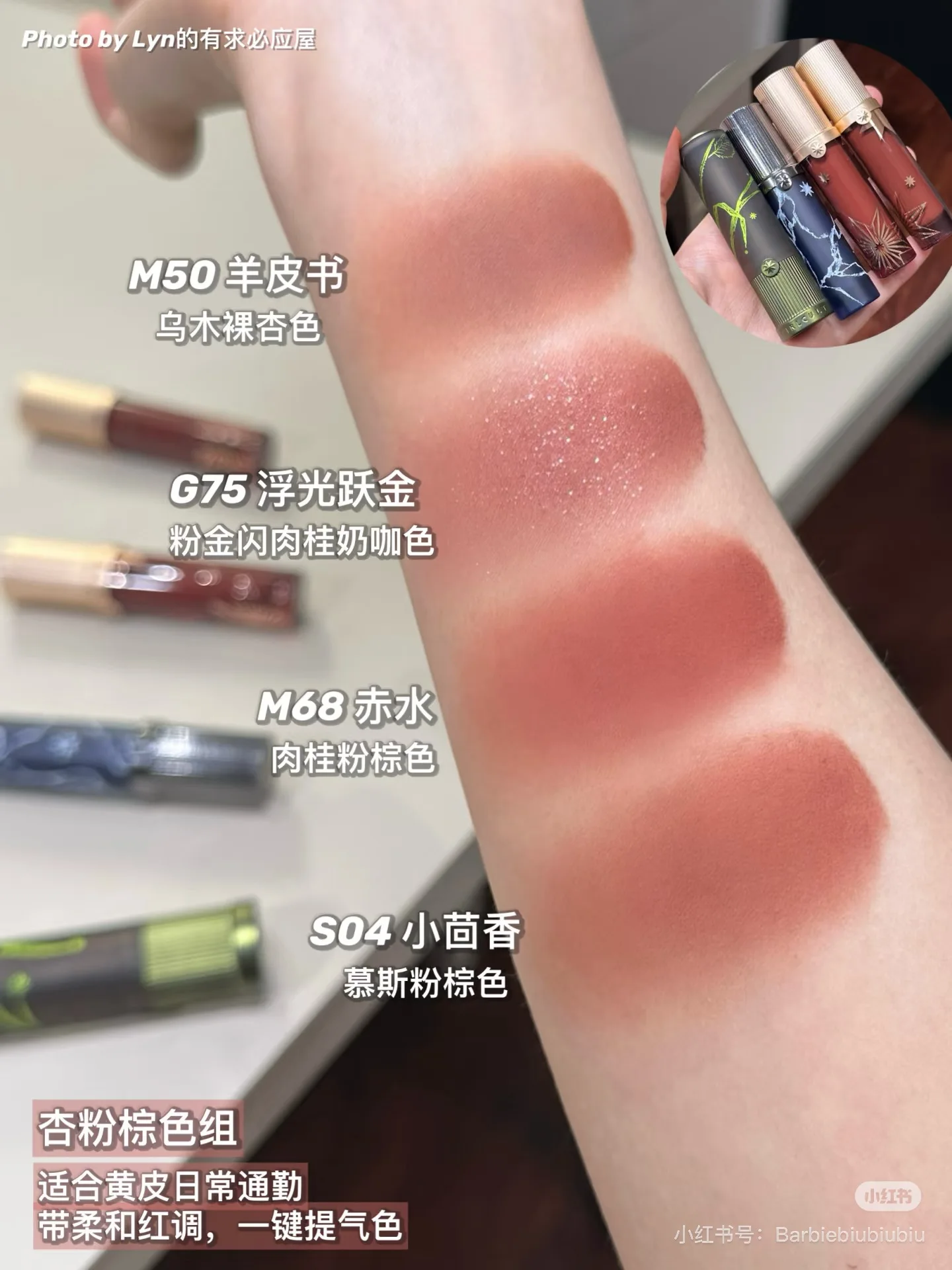 Girlcult Spiegel Vloeibare Lipstick Water Licht Langdurige Hydraterende Shimmer Mist Fluweel Naakt Lipgloss Make-up Cosmetica