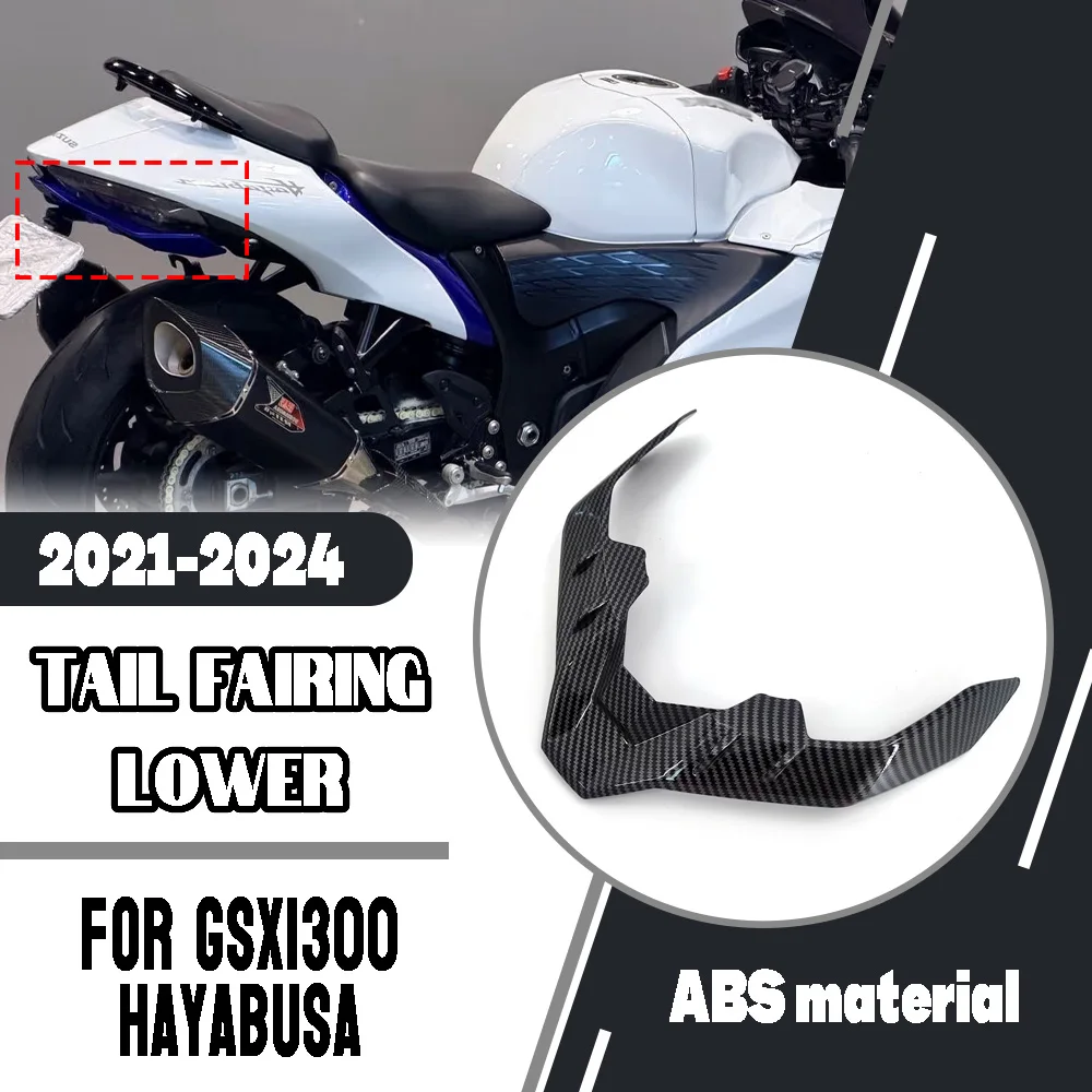 For Suzuki GSX1300 hayabusa 2021-2024 Motorcycle Taillight Covers Cowling ABS Carbon Fiber Tail Under Fairing Modified Parts