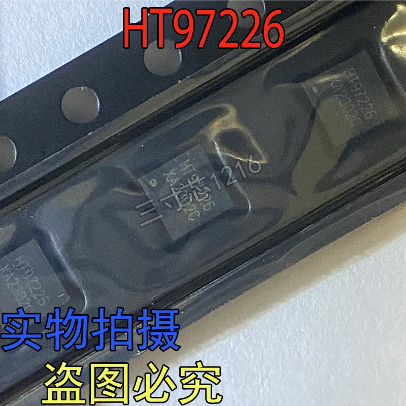 Original HT97226 stereo headphone amplifier surface mount QFN-16