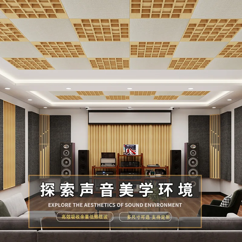 Indoor walls, home theater recording studios, test rooms, solid wood acoustic panels, low-frequency traps