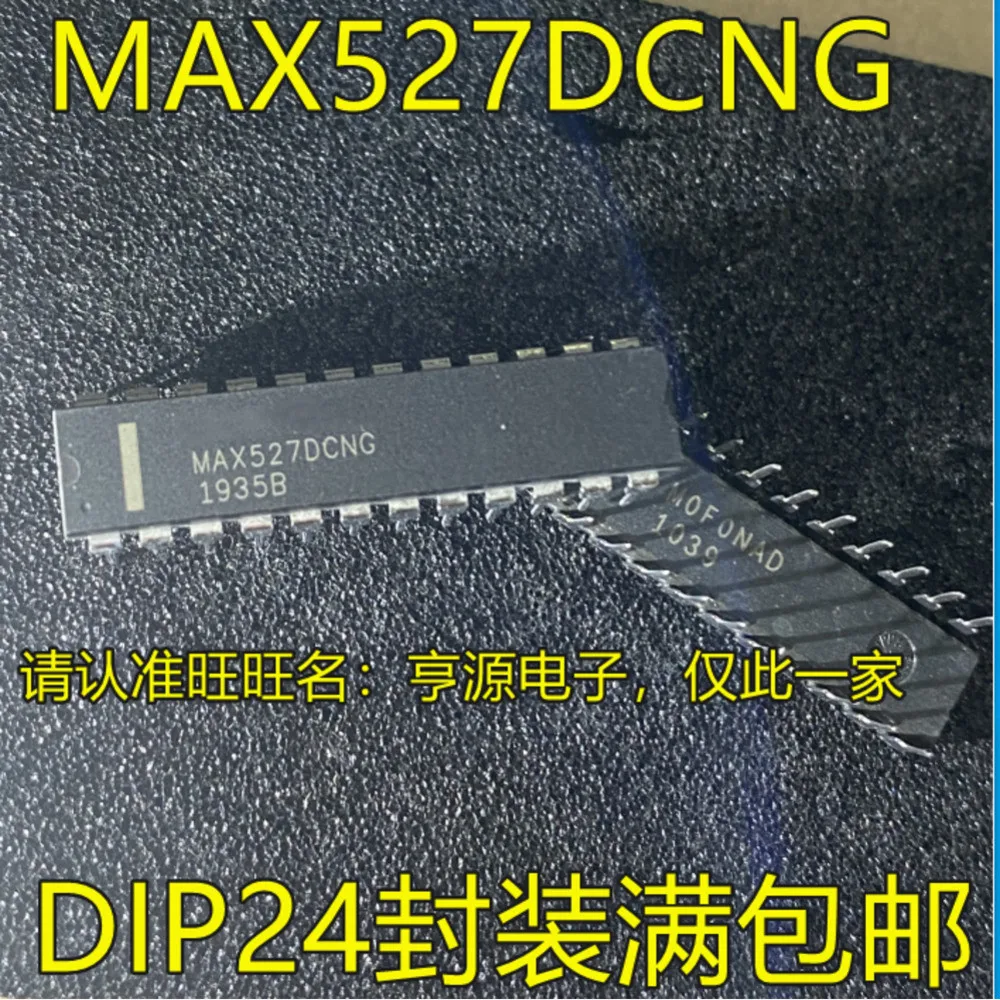 

MAX527 MAX527DCNG Power Relay