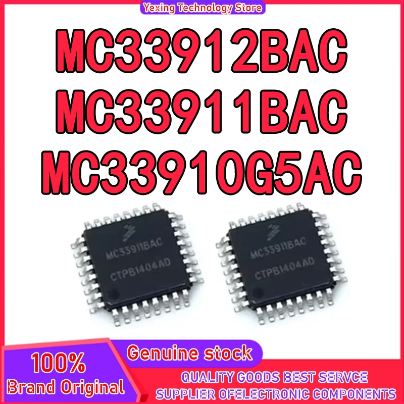 5-個-mc33911bac-mc33912bac-mc33910g5ac-qfp-ic-チップ在庫あり