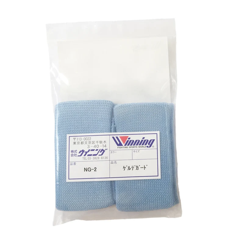 Japan Import Winning Boxing Accessory Original Bandage VLB VLC VLH Boxing NG2 Knuckle Guard image 5