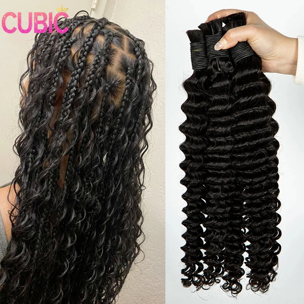 

Deep Wave Braid Hair Bulk 100% Human Hair for Braiding 100g Boho Braids 100% Unprocessed No Weft Extensions Brazilian Remy Hair