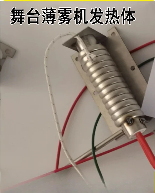 

Нагреватель для дым-машины 1500W/2000W, нагревательный элемент для сценического дымогенератора/колонного генератора тумана с масляным насосом