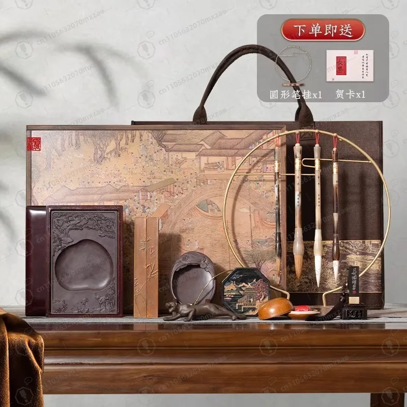 

Профессиональный набор «Четыре сокровища» — кисть для письма и чернильный камень для китайской живописи и каллиграфии, подарочная коробка премиум-класса