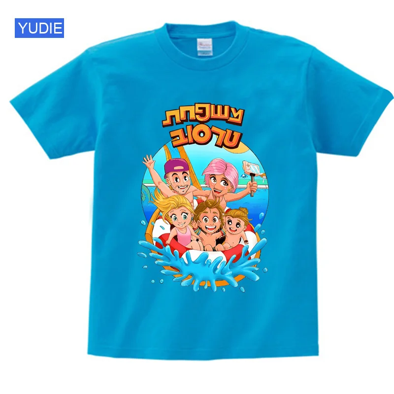 משפחת טרסוב T-shirt Boy Girl Outfits Kids Short T Shirt Children Shirt Clothes T-shirts Outfit Cool Children Clothing משפחת טרסוב T-shirt Boy Girl Outfits Kids Short T Shirt Children Shirt Clothes T-shirts Outfit Cool Children Clothing