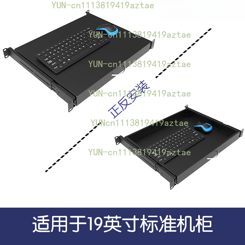 2U Sliding U Drawer Tray Server Cabinet Accessory For Computer Room Network Switch Cabinet