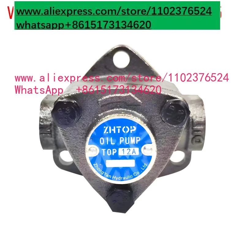 TOP-10A 11A 12A 13A 25A Adjustable pressure triangle pump lubricating oil motor oil pump set