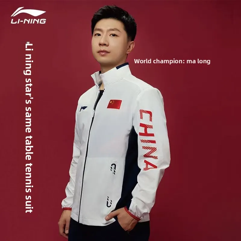Li Ning table tennis uniform, unisex sportswear, training long sleeved jacket, competition award jacket, sports jacket