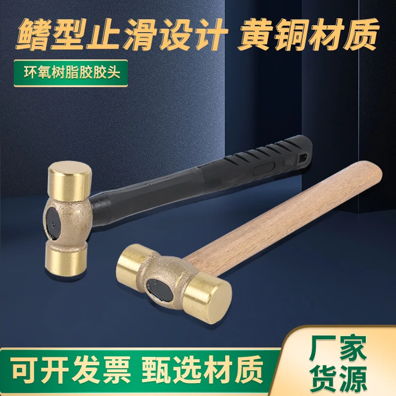 Household solid wood handle waist drum brass hammer