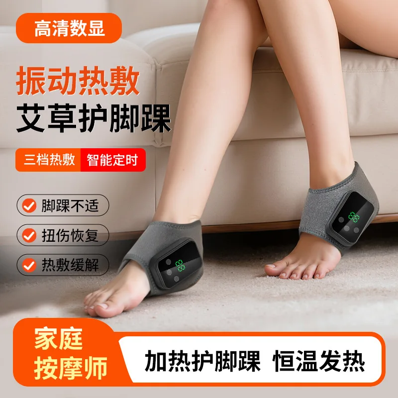 new electric ankle care hot compress ankle massager rechargeable heating vibration physiotherapy foot massager