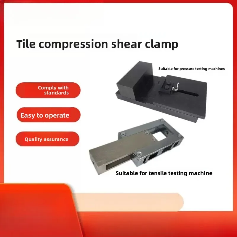 Tile compression shear fixture