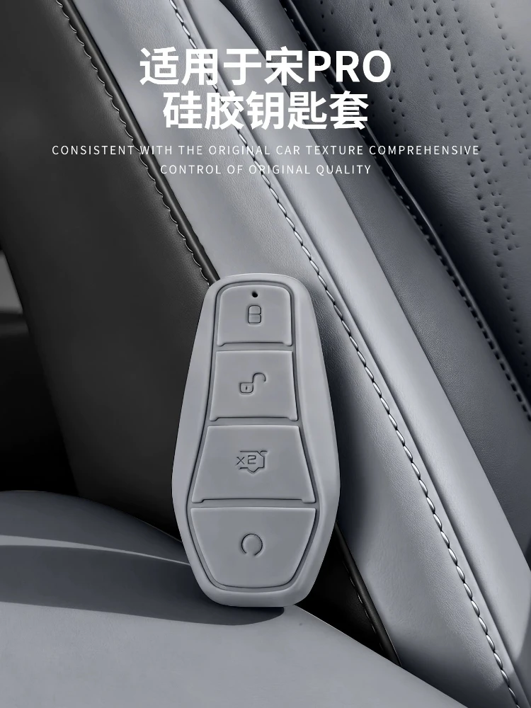 Full Wrap Silicone Car Key Case For BYD Song Pro DM-i Anti-Drop Key Protective Cover Key Holder Shell